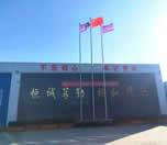 hengxiang